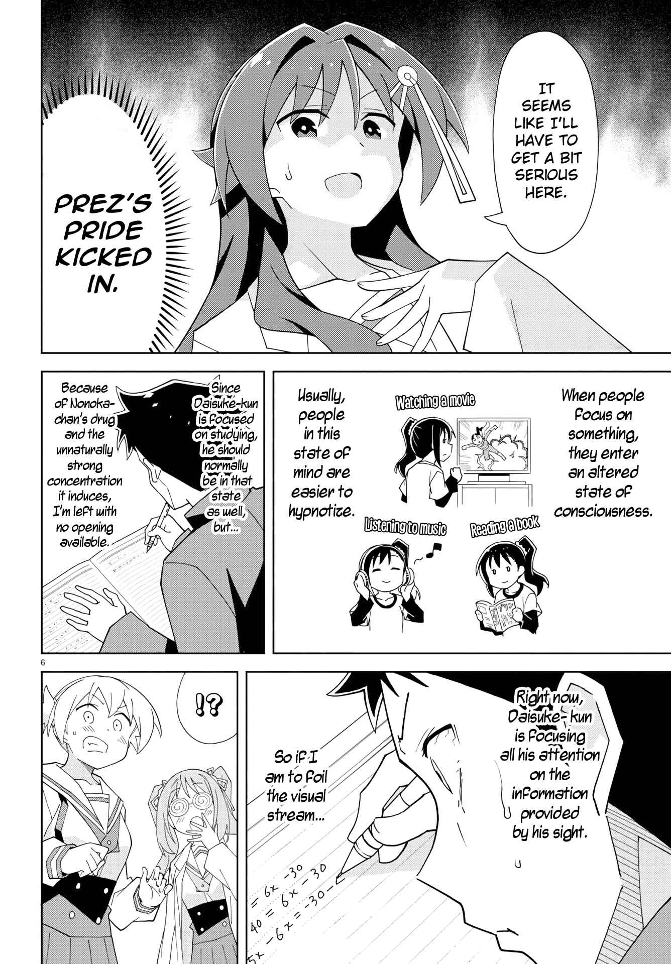 Page 6 Chapter 151 Atsumare! Fushigi Kenkyu-bu