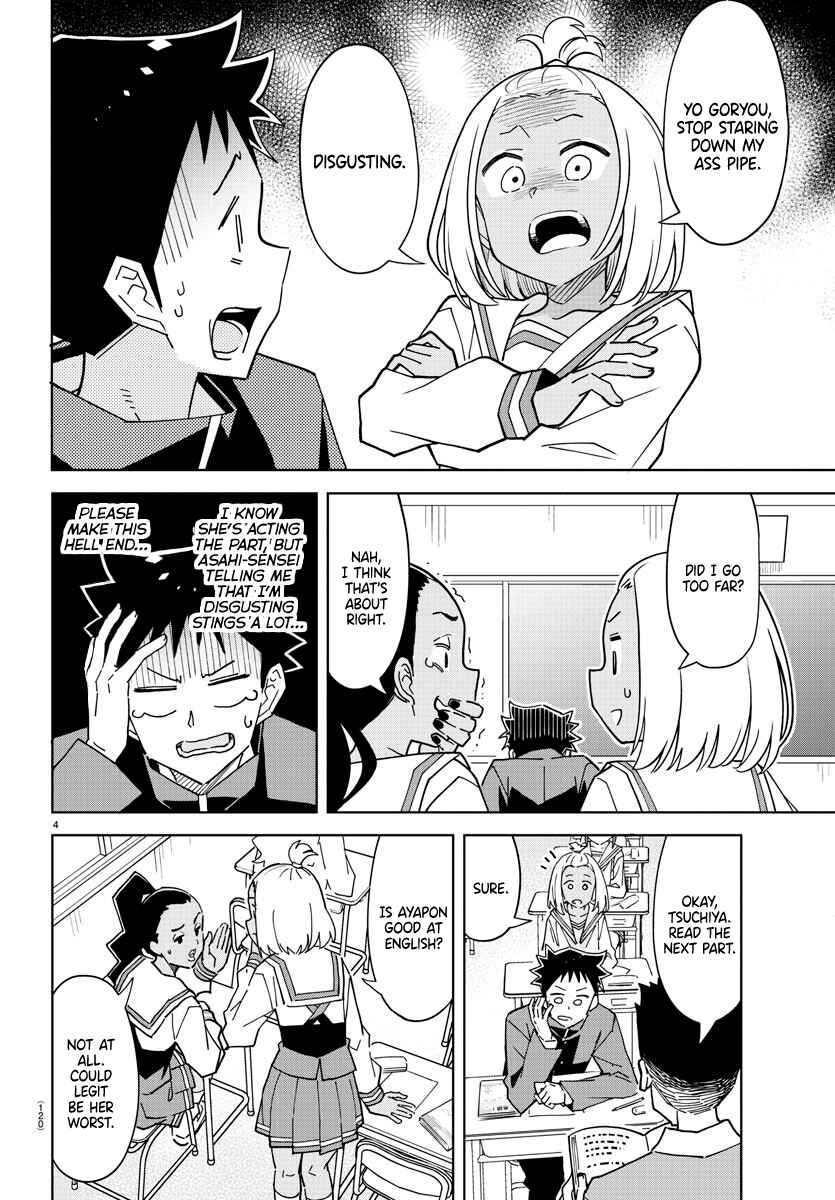 Page 4 Chapter 249 Atsumare! Fushigi Kenkyu-bu