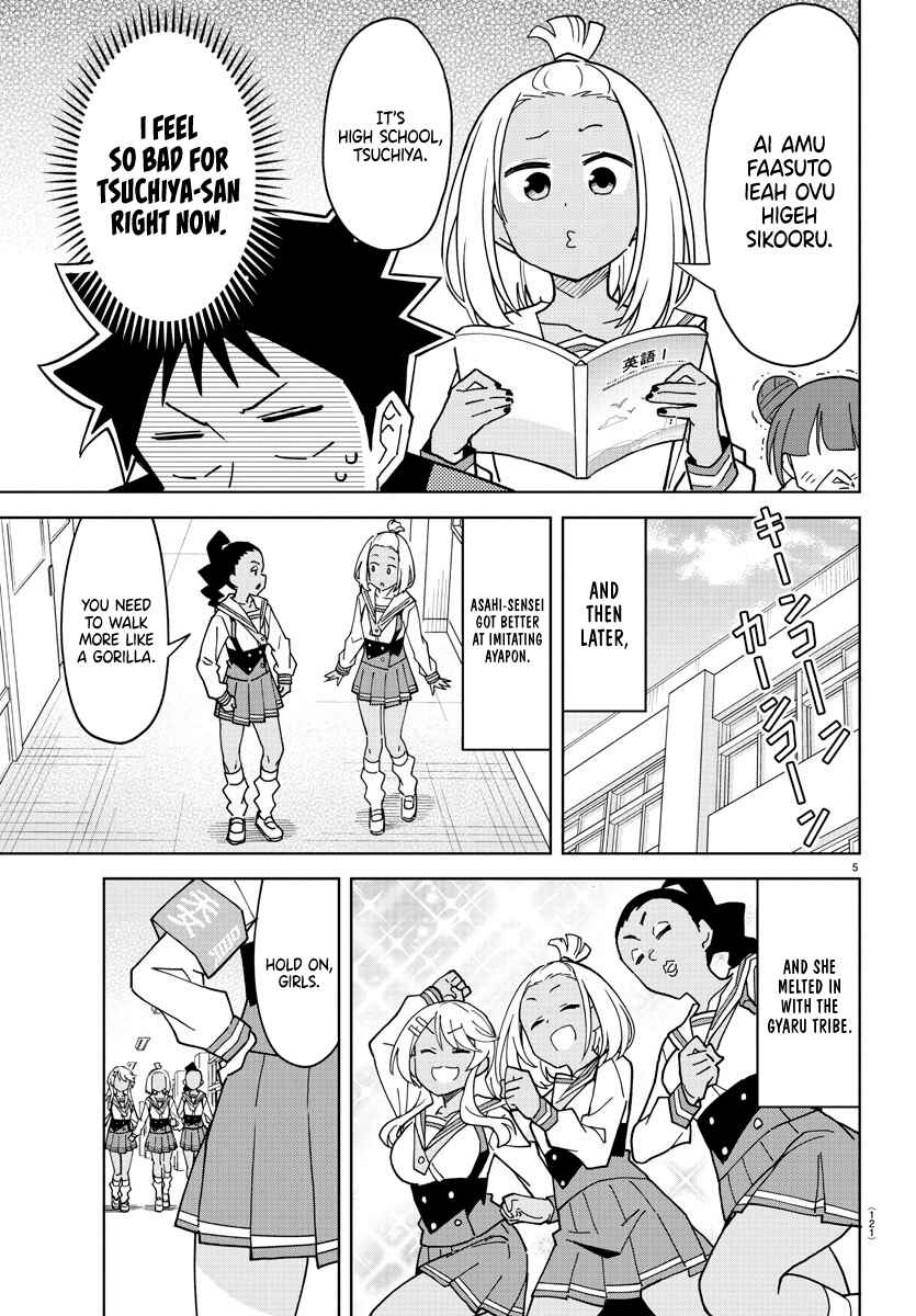 Page 5 Chapter 249 Atsumare! Fushigi Kenkyu-bu