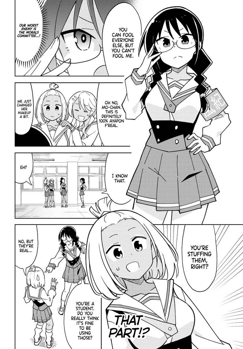 Page 6 Chapter 249 Atsumare! Fushigi Kenkyu-bu