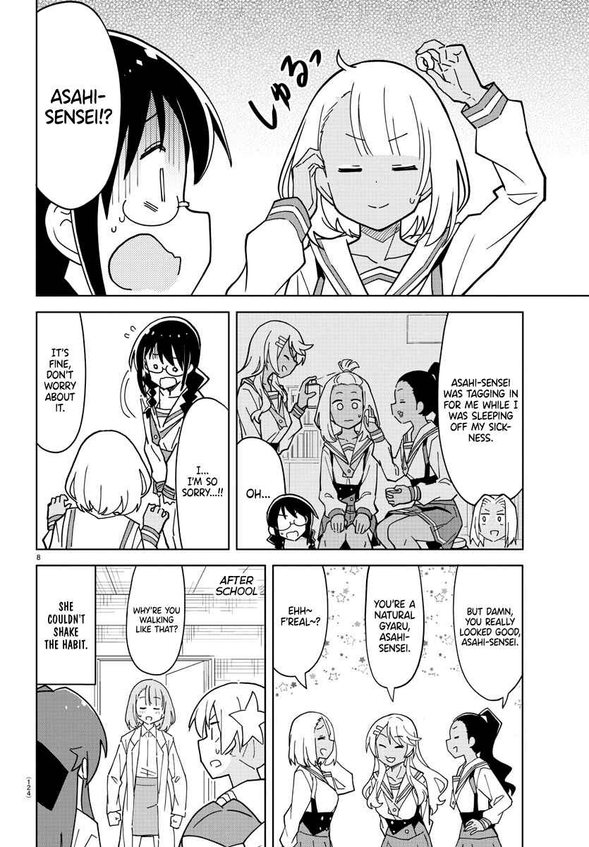 Page 8 Chapter 249 Atsumare! Fushigi Kenkyu-bu