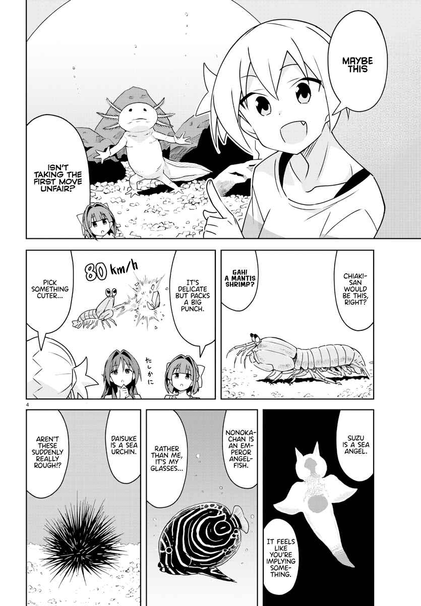 Page 4 Chapter 367 Atsumare! Fushigi Kenkyu-bu