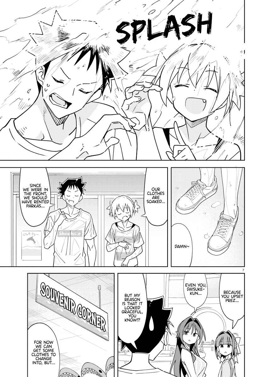Page 7 Chapter 367 Atsumare! Fushigi Kenkyu-bu