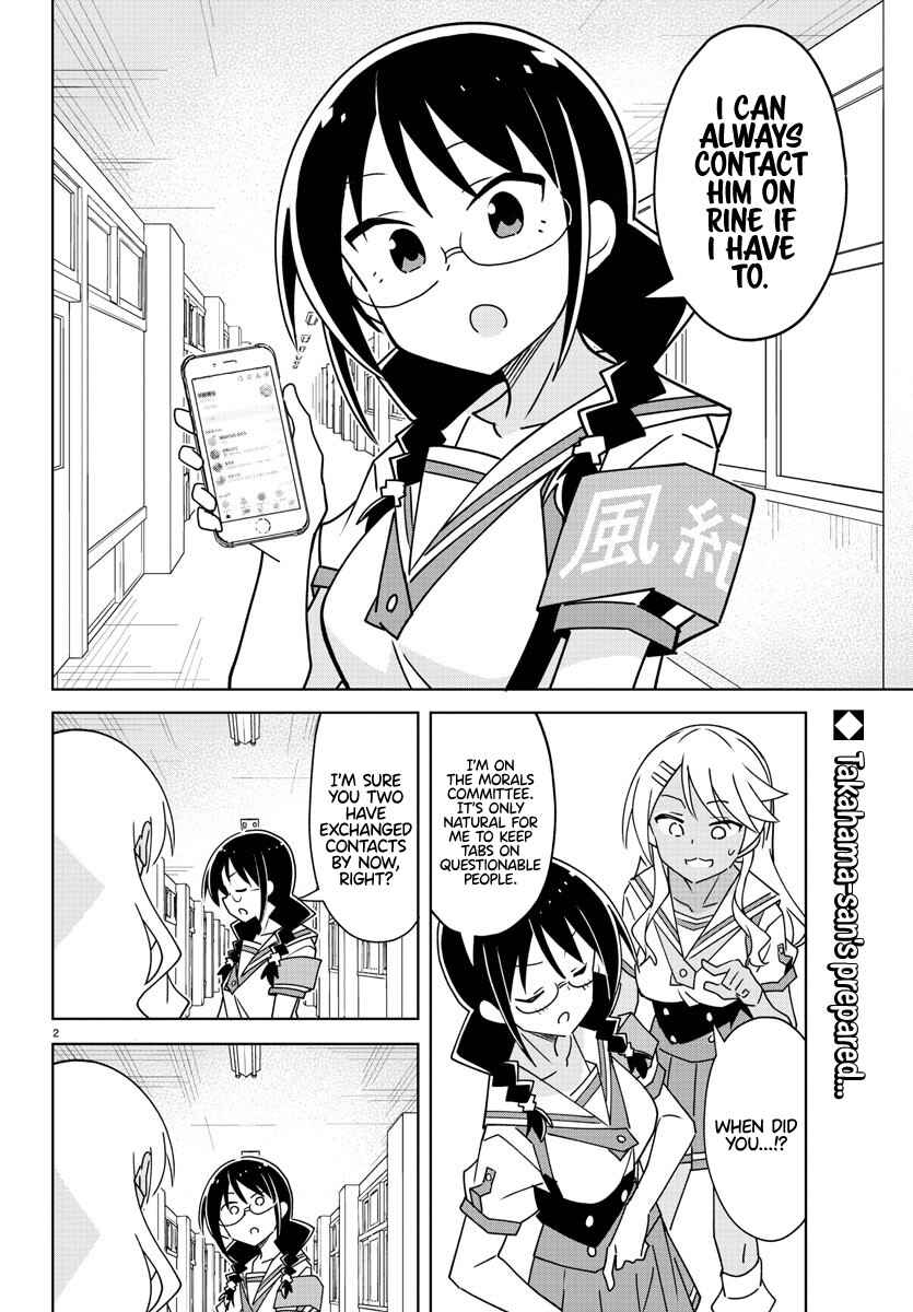 Page 2 Chapter 331 Atsumare! Fushigi Kenkyu-bu