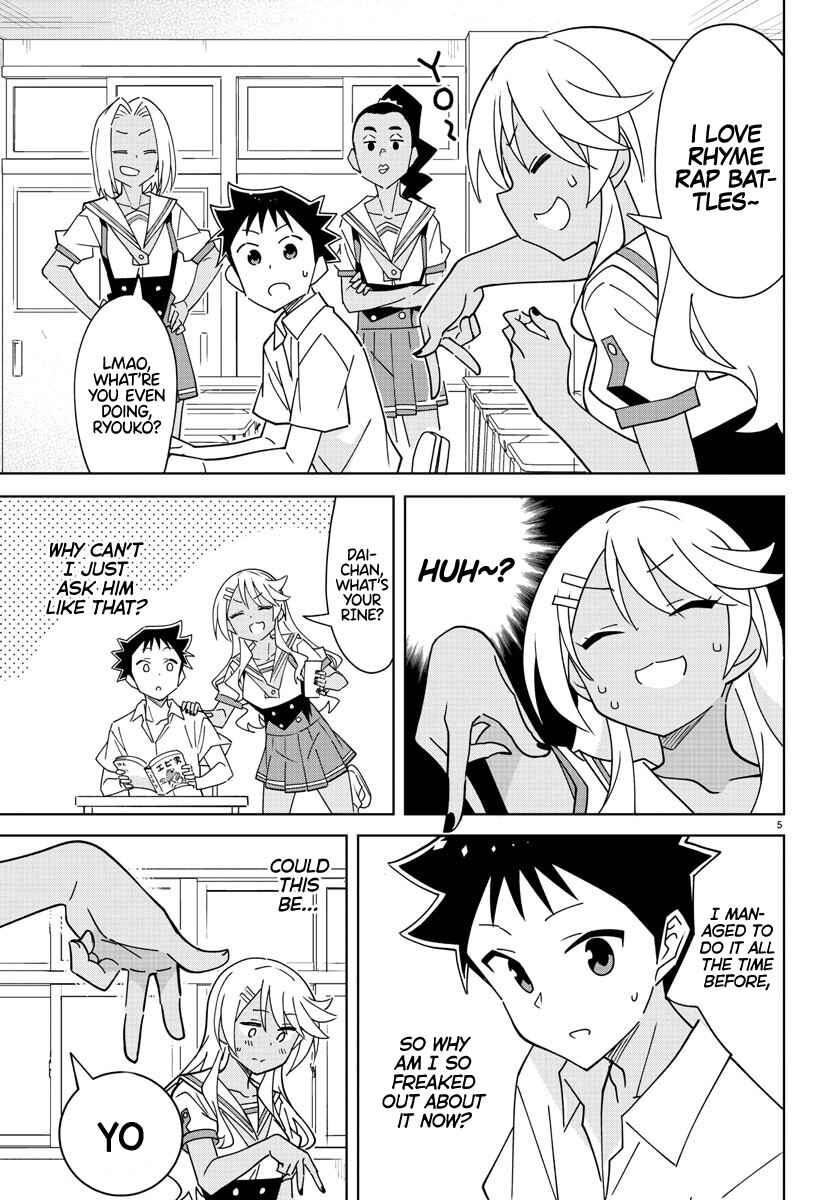 Page 5 Chapter 331 Atsumare! Fushigi Kenkyu-bu