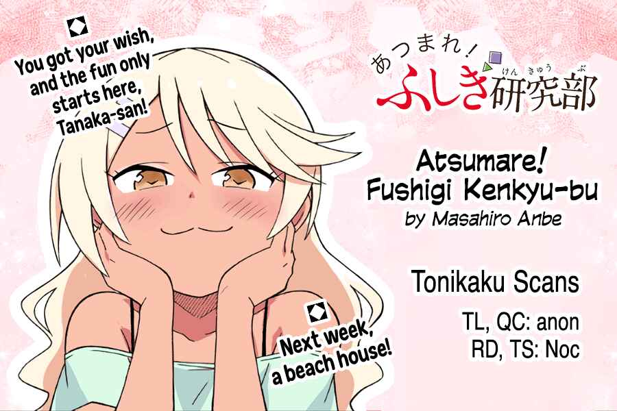 Page 9 Chapter 331 Atsumare! Fushigi Kenkyu-bu