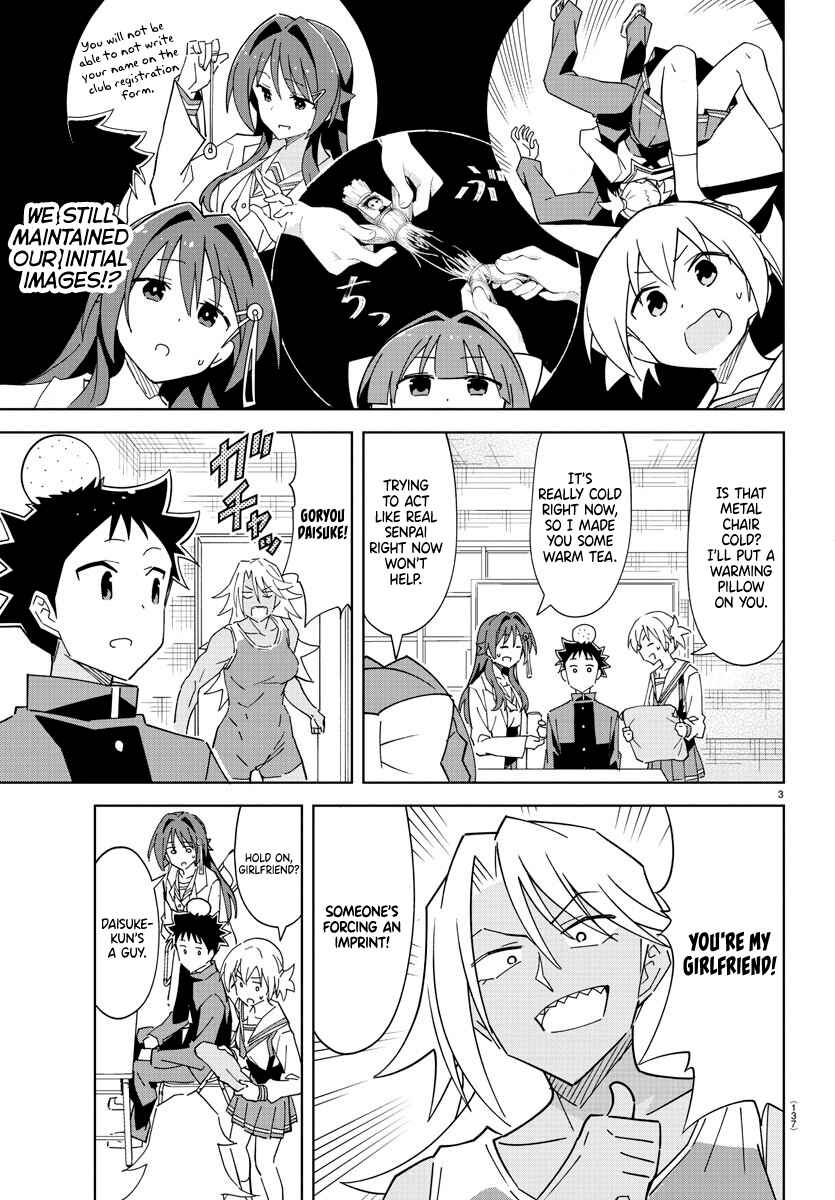 Page 4 Chapter 250 Atsumare! Fushigi Kenkyu-bu
