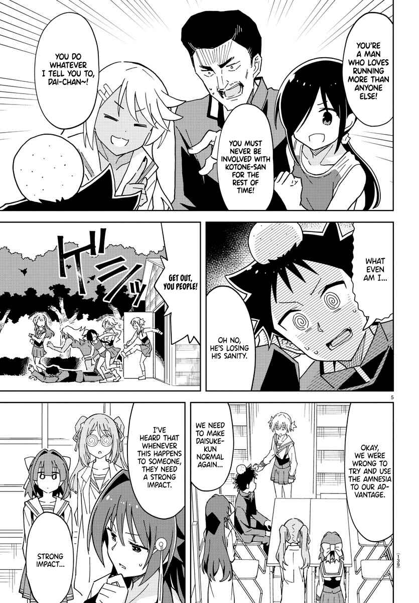 Page 6 Chapter 250 Atsumare! Fushigi Kenkyu-bu
