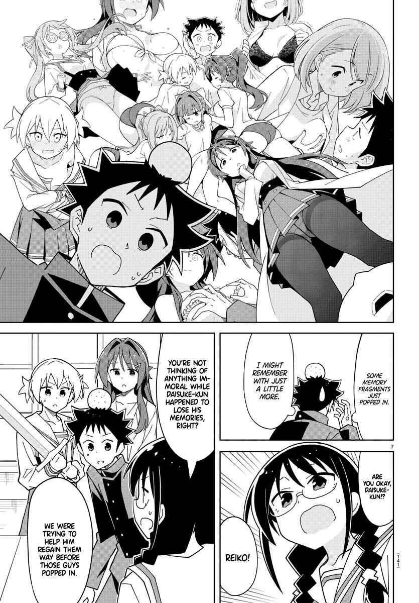Page 8 Chapter 250 Atsumare! Fushigi Kenkyu-bu
