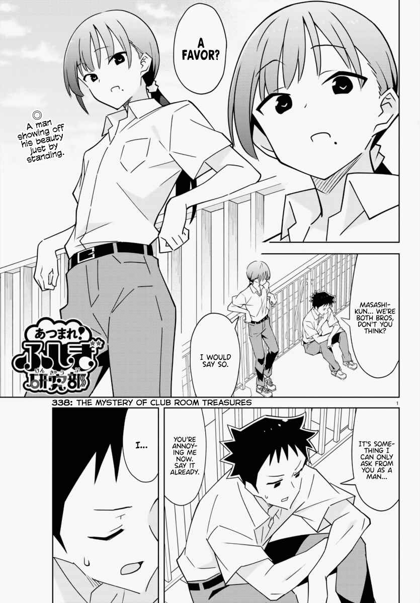 Page 1 Chapter 338 Atsumare! Fushigi Kenkyu-bu