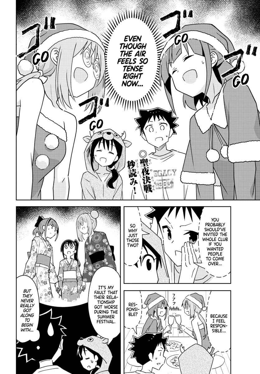 Page 2 Chapter 302 Atsumare! Fushigi Kenkyu-bu