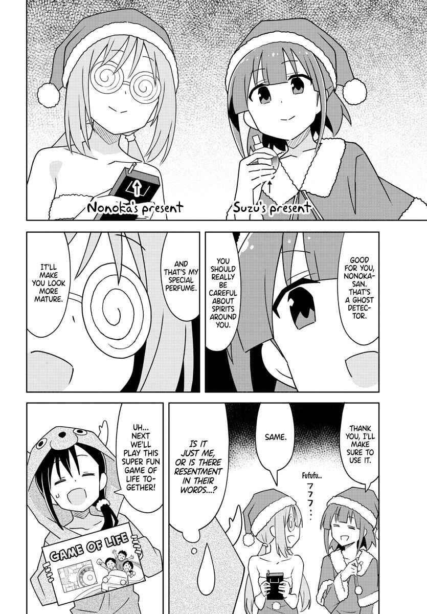 Page 4 Chapter 302 Atsumare! Fushigi Kenkyu-bu