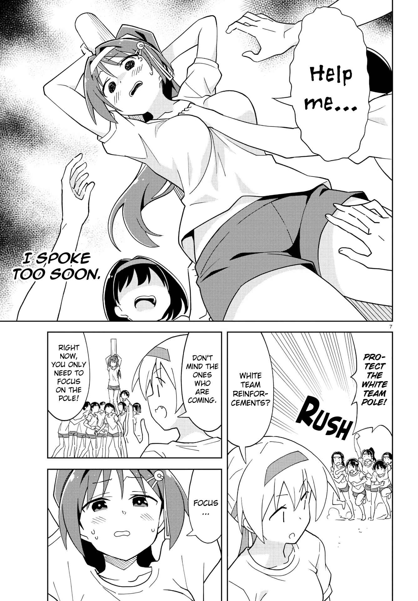 Page 7 Chapter 195 Atsumare! Fushigi Kenkyu-bu