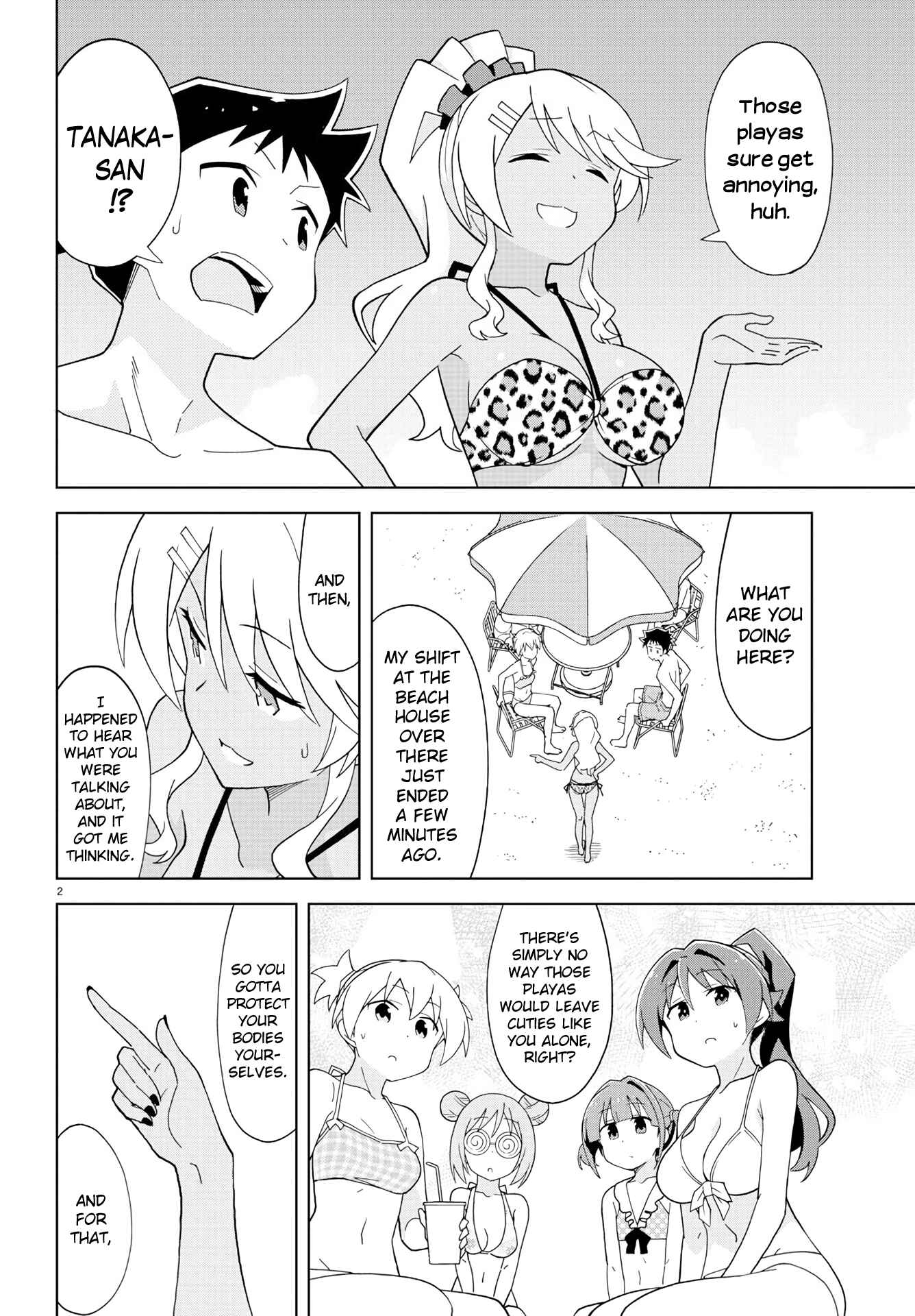 Page 2 Chapter 139 Atsumare! Fushigi Kenkyu-bu