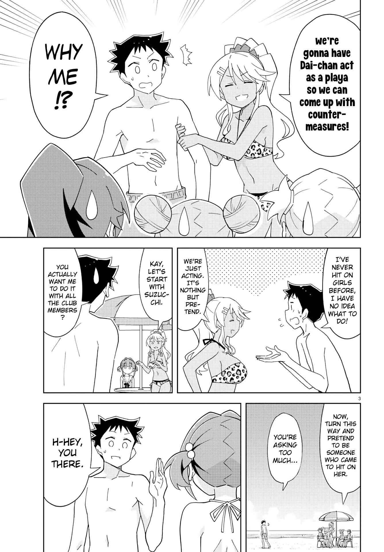 Page 3 Chapter 139 Atsumare! Fushigi Kenkyu-bu