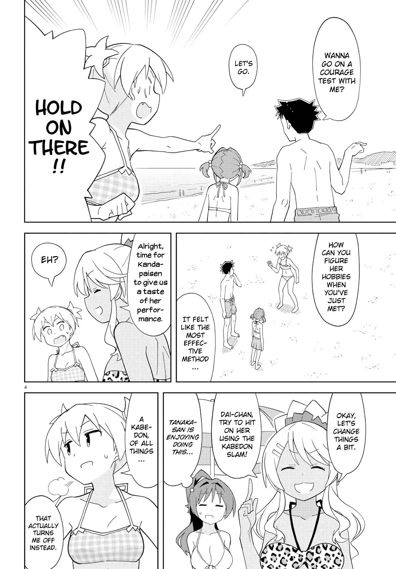 Page 4 Chapter 139 Atsumare! Fushigi Kenkyu-bu