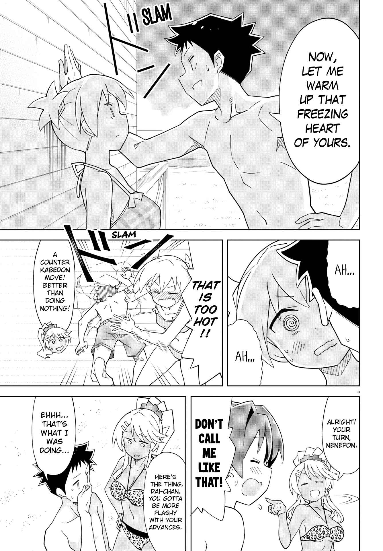 Page 5 Chapter 139 Atsumare! Fushigi Kenkyu-bu