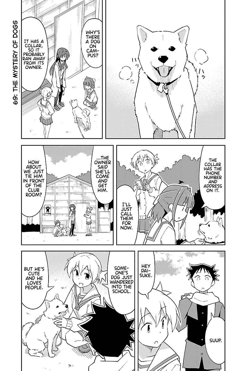 Page 1 Chapter 69 Atsumare! Fushigi Kenkyu-bu