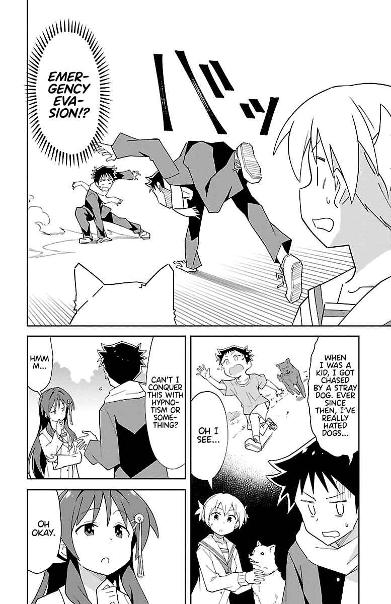 Page 2 Chapter 69 Atsumare! Fushigi Kenkyu-bu