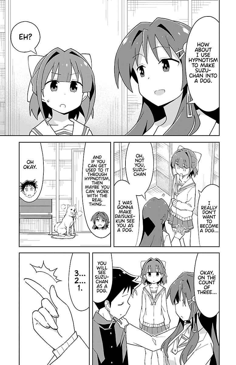 Page 3 Chapter 69 Atsumare! Fushigi Kenkyu-bu