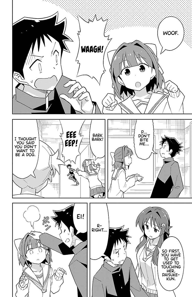 Page 4 Chapter 69 Atsumare! Fushigi Kenkyu-bu