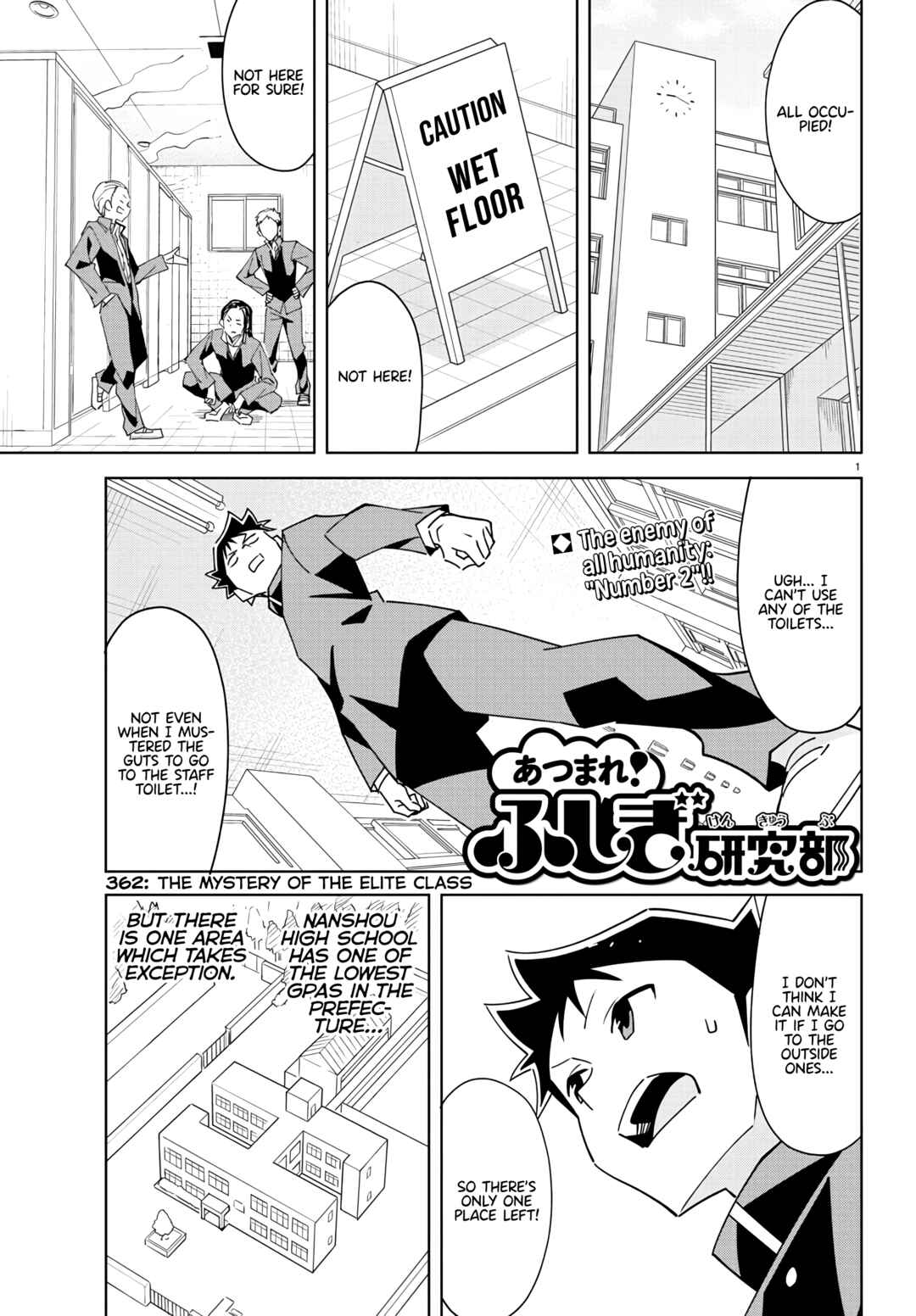 Page 1 Chapter 362 Atsumare! Fushigi Kenkyu-bu