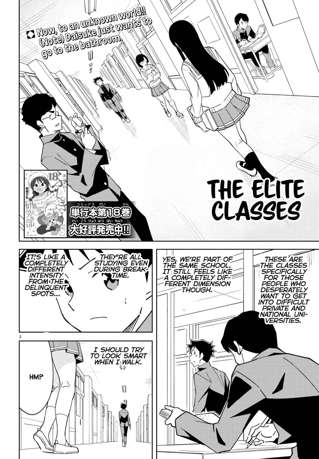 Page 2 Chapter 362 Atsumare! Fushigi Kenkyu-bu