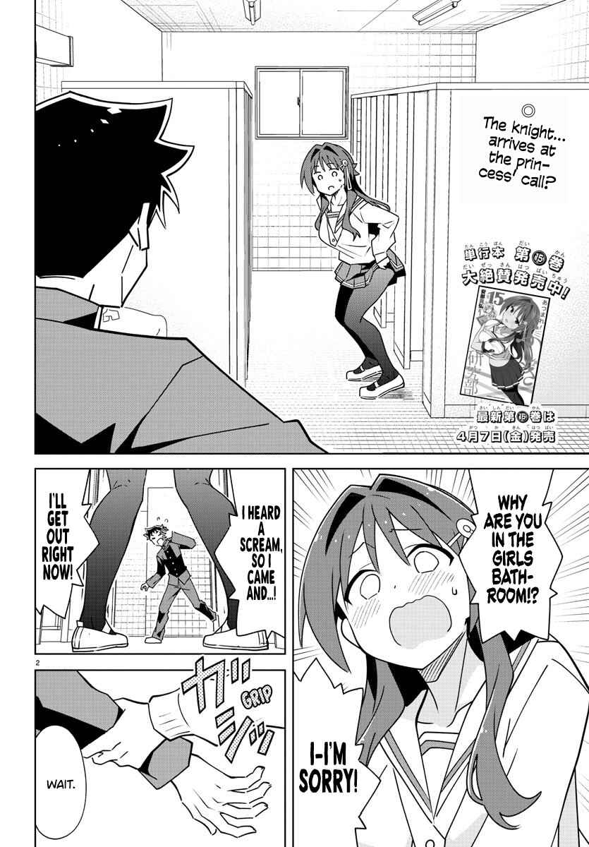 Page 2 Chapter 311 Atsumare! Fushigi Kenkyu-bu