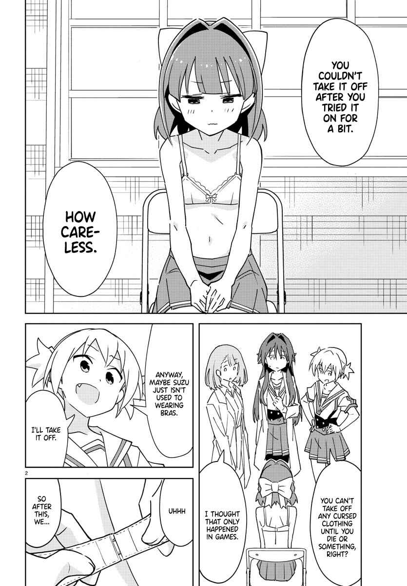 Page 3 Chapter 291 Atsumare! Fushigi Kenkyu-bu