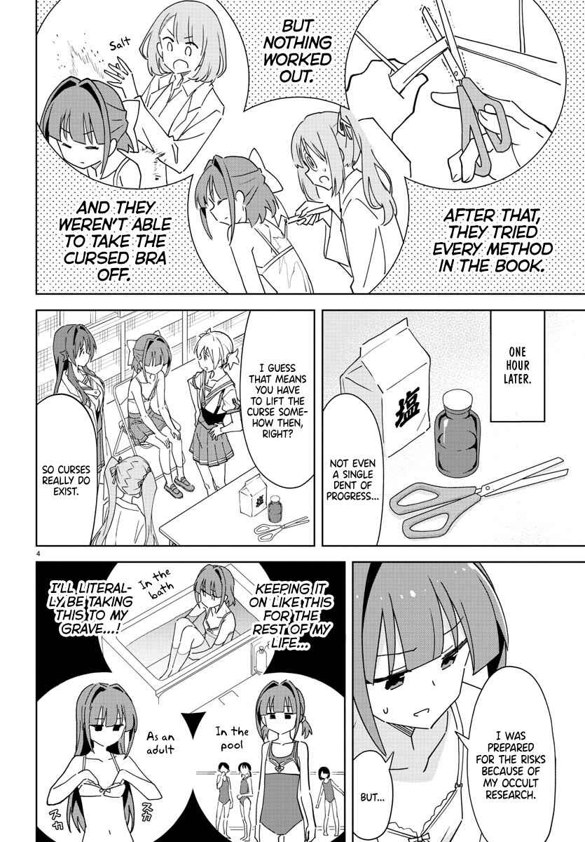 Page 5 Chapter 291 Atsumare! Fushigi Kenkyu-bu