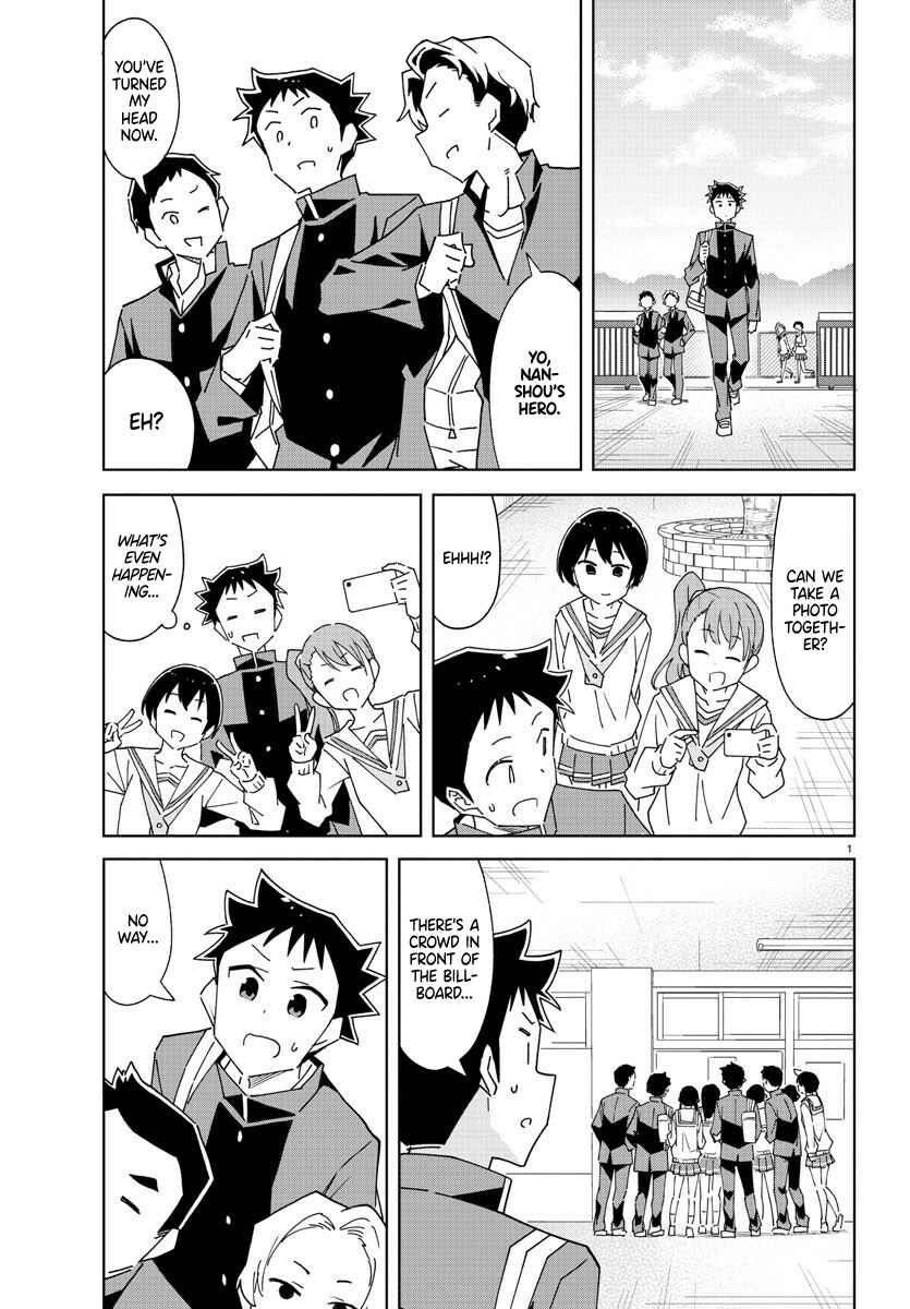 Page 1 Chapter 269 Atsumare! Fushigi Kenkyu-bu