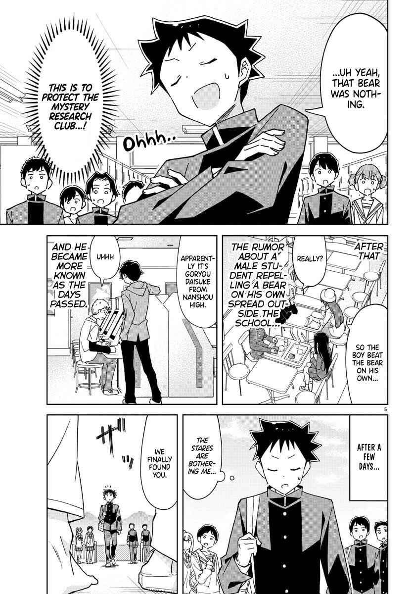 Page 5 Chapter 269 Atsumare! Fushigi Kenkyu-bu