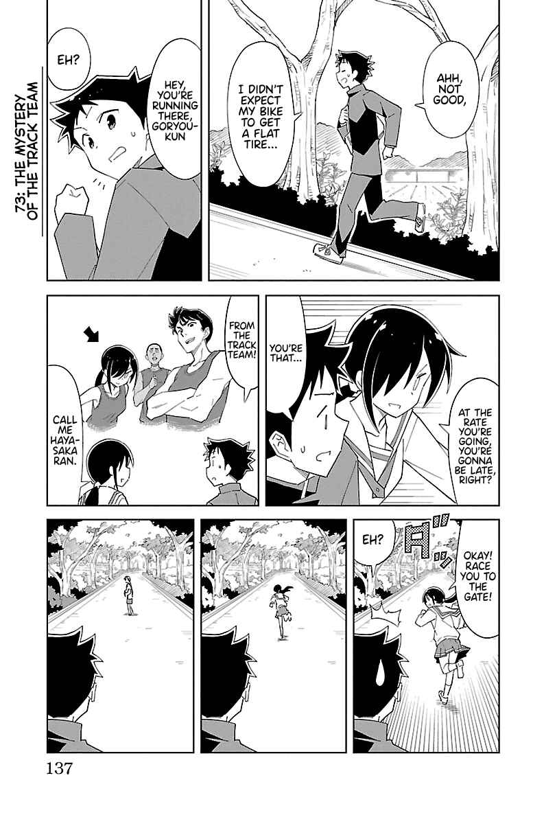 Page 1 Chapter 73 Atsumare! Fushigi Kenkyu-bu
