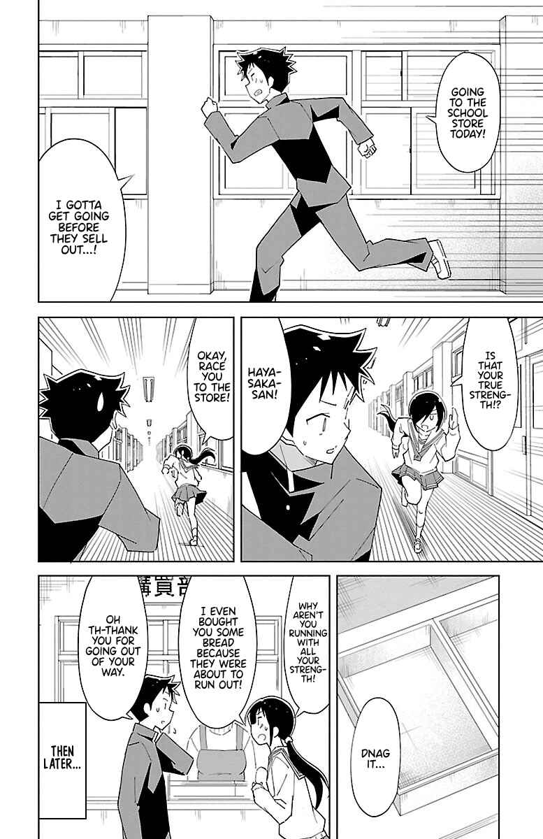 Page 4 Chapter 73 Atsumare! Fushigi Kenkyu-bu