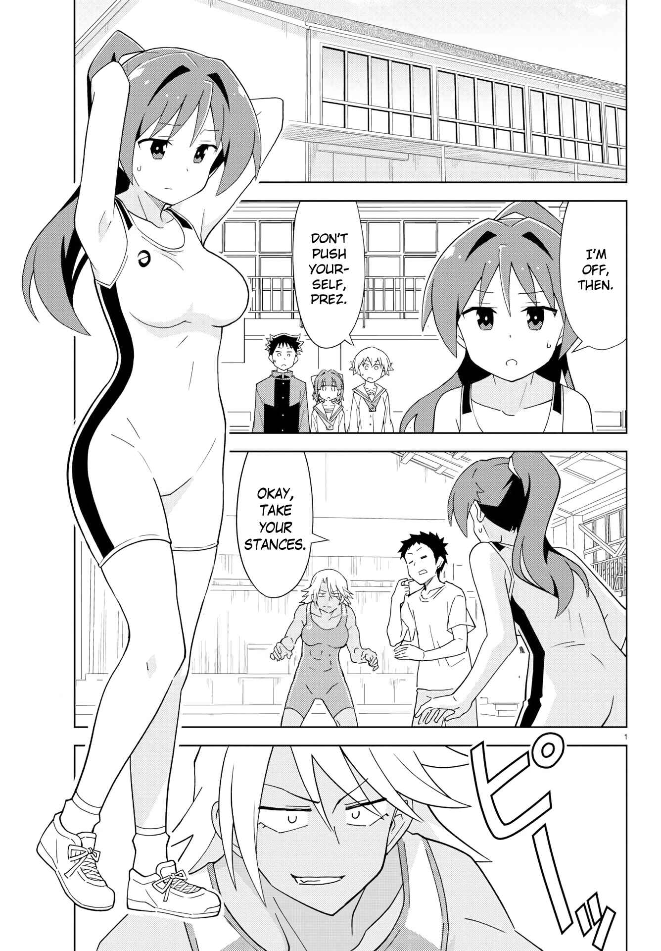 Page 2 Chapter 128 Atsumare! Fushigi Kenkyu-bu