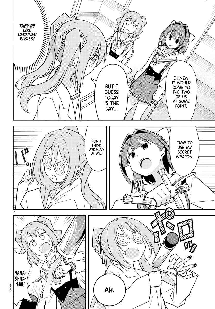 Page 6 Chapter 247 Atsumare! Fushigi Kenkyu-bu