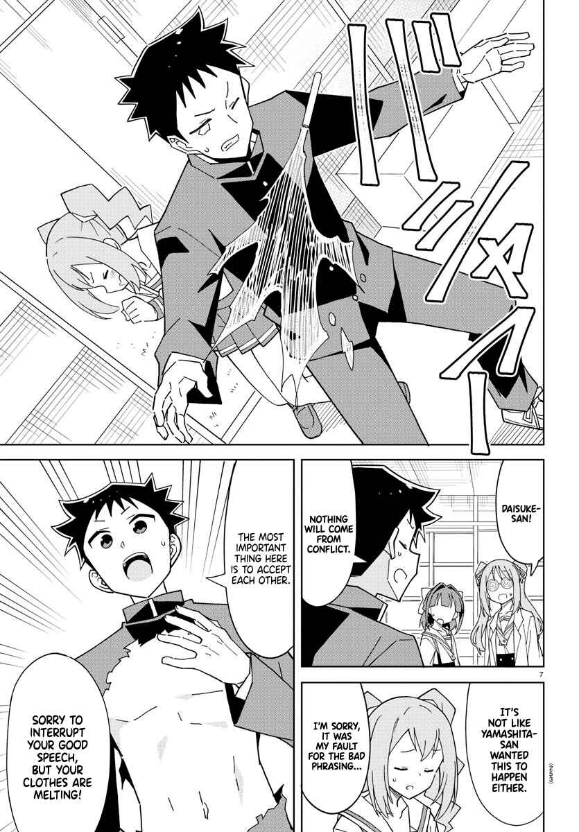 Page 7 Chapter 247 Atsumare! Fushigi Kenkyu-bu