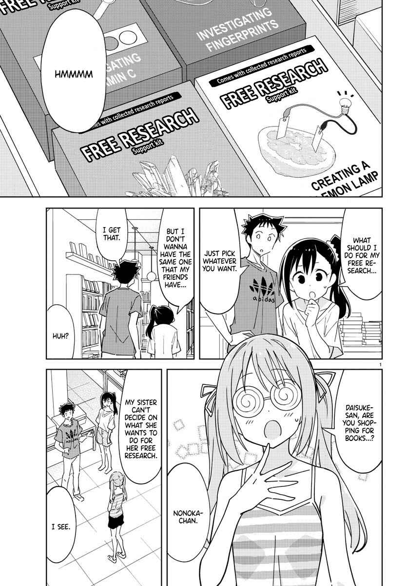 Page 1 Chapter 283 Atsumare! Fushigi Kenkyu-bu