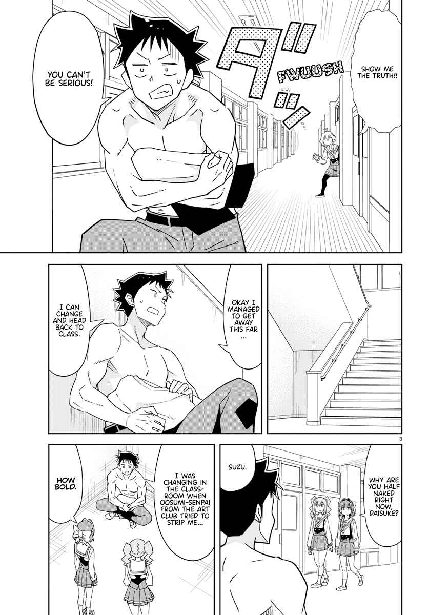 Page 3 Chapter 371 Atsumare! Fushigi Kenkyu-bu