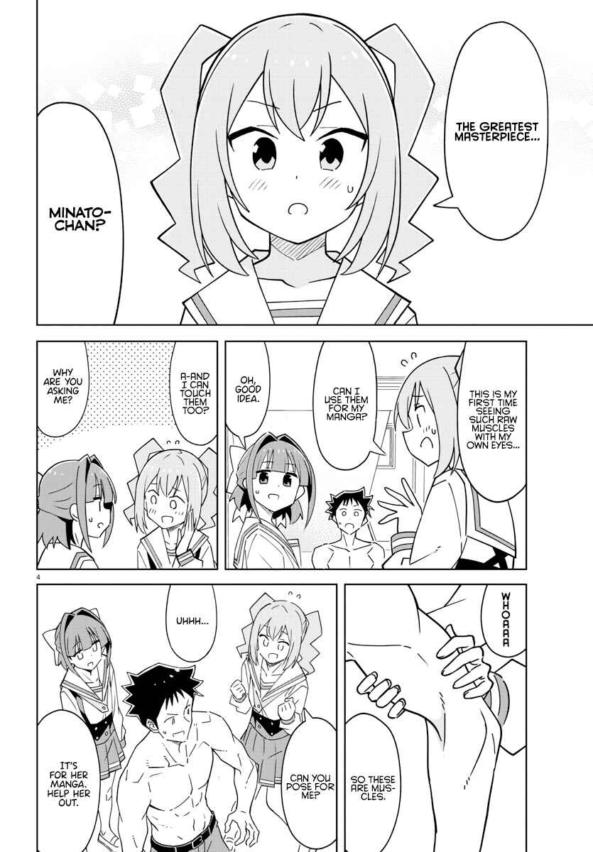 Page 4 Chapter 371 Atsumare! Fushigi Kenkyu-bu