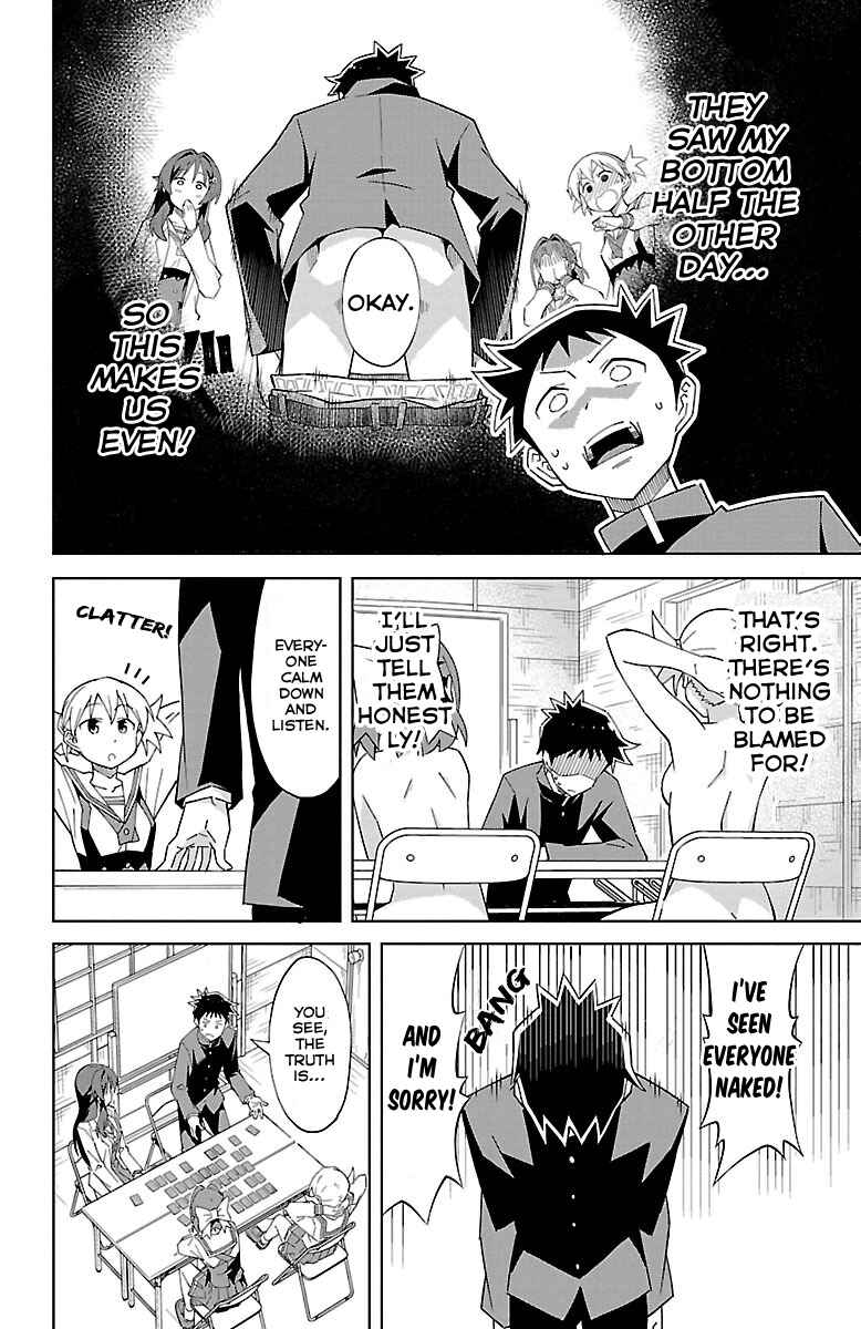 Page 7 Chapter 5 Atsumare! Fushigi Kenkyu-bu