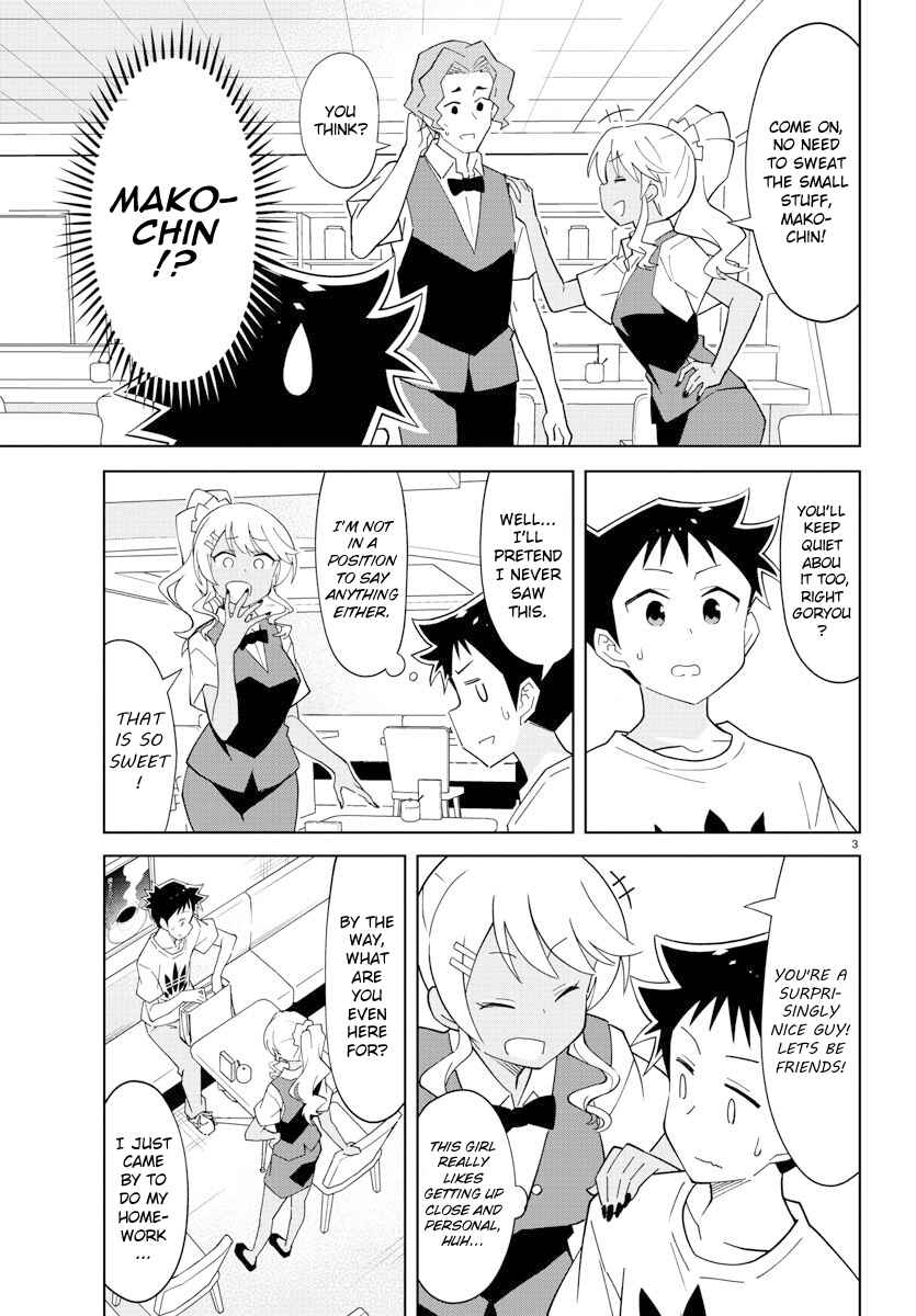 Page 3 Chapter 95 Atsumare! Fushigi Kenkyu-bu