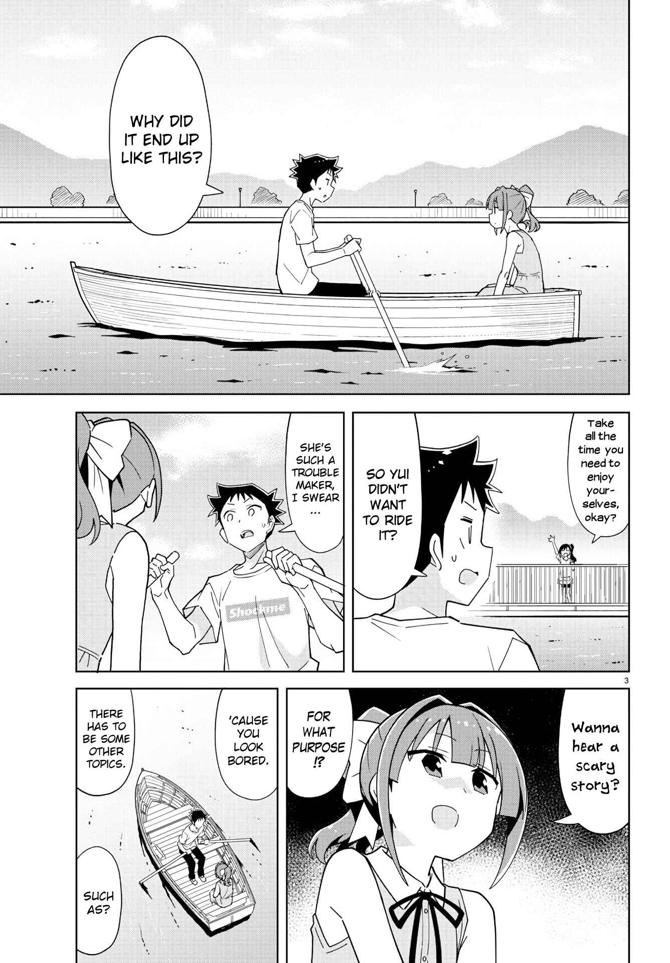 Page 3 Chapter 229 Atsumare! Fushigi Kenkyu-bu