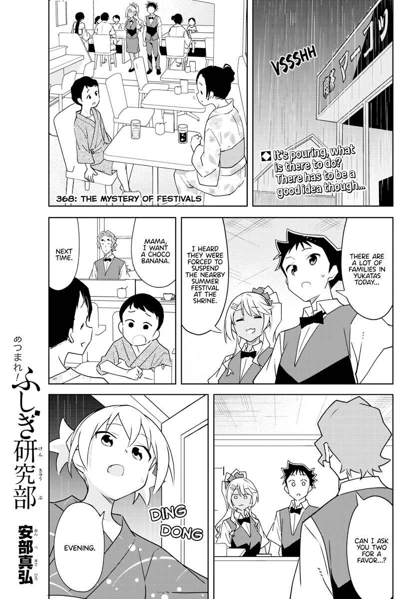 Page 1 Chapter 368 Atsumare! Fushigi Kenkyu-bu