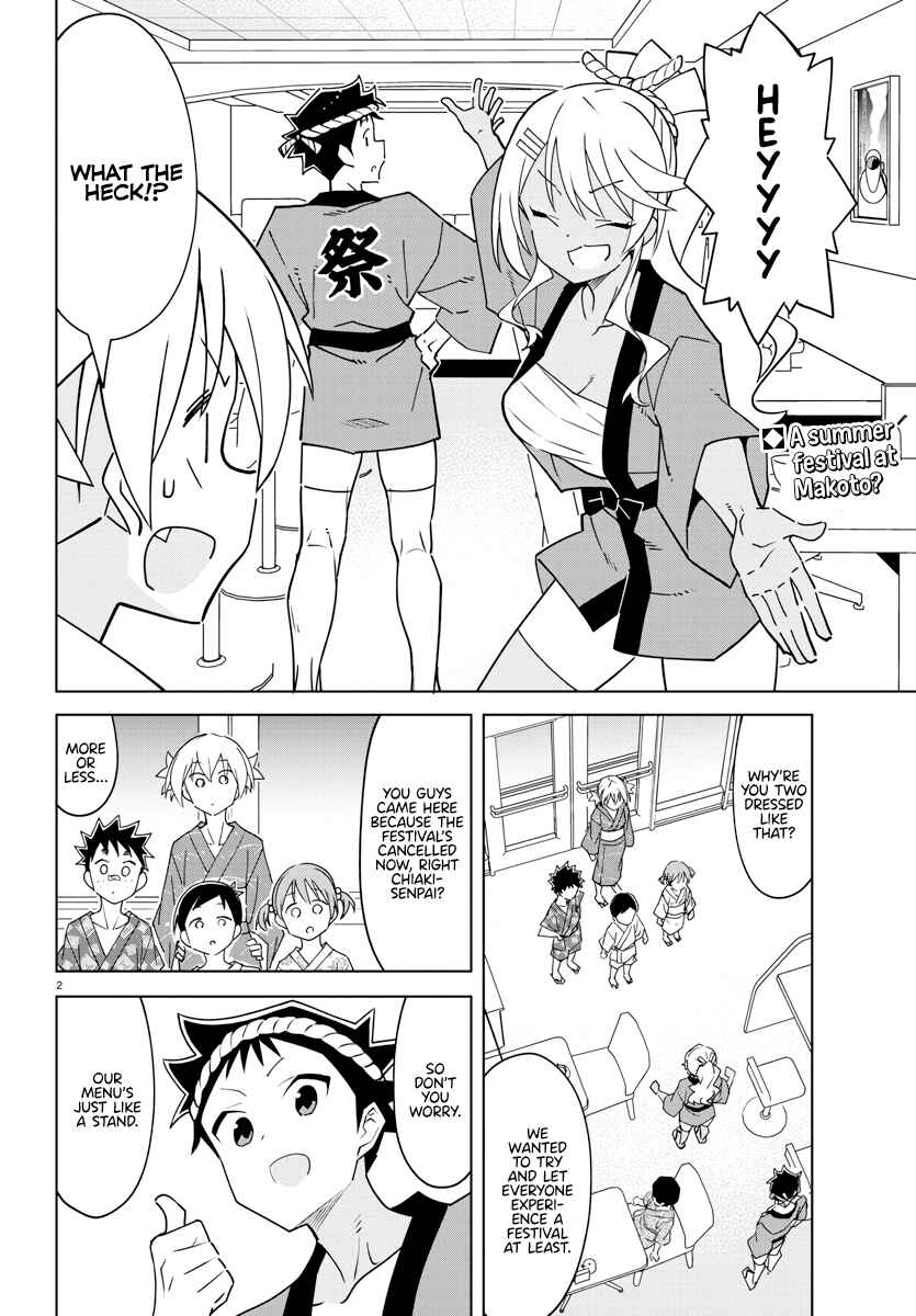 Page 2 Chapter 368 Atsumare! Fushigi Kenkyu-bu