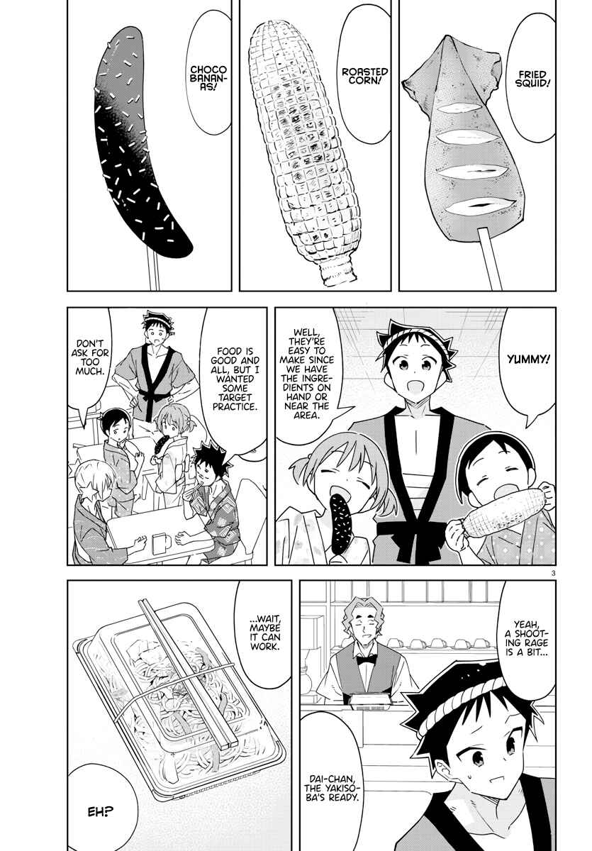 Page 3 Chapter 368 Atsumare! Fushigi Kenkyu-bu