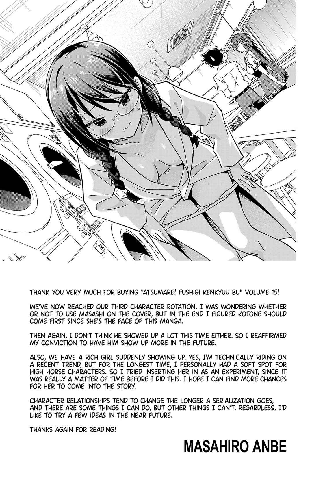 Page 11 Chapter 284.5 Atsumare! Fushigi Kenkyu-bu