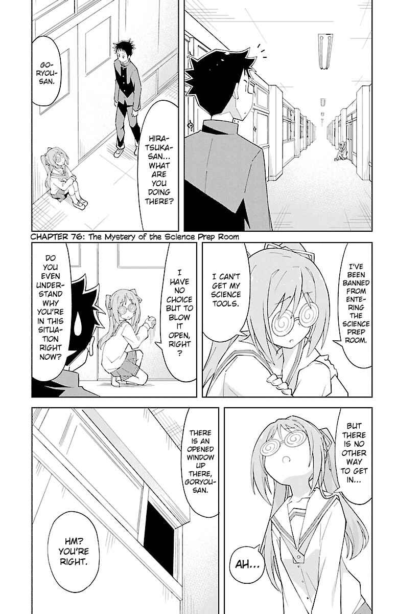 Page 1 Chapter 76 Atsumare! Fushigi Kenkyu-bu