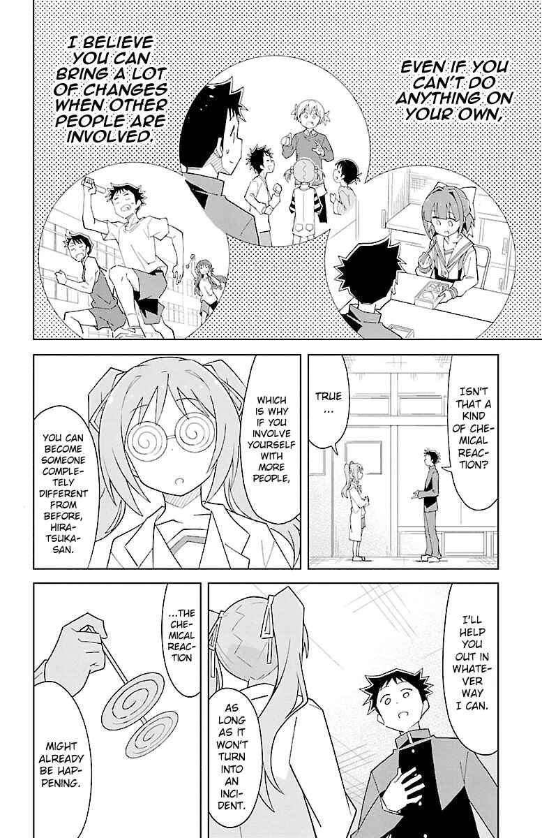 Page 6 Chapter 76 Atsumare! Fushigi Kenkyu-bu