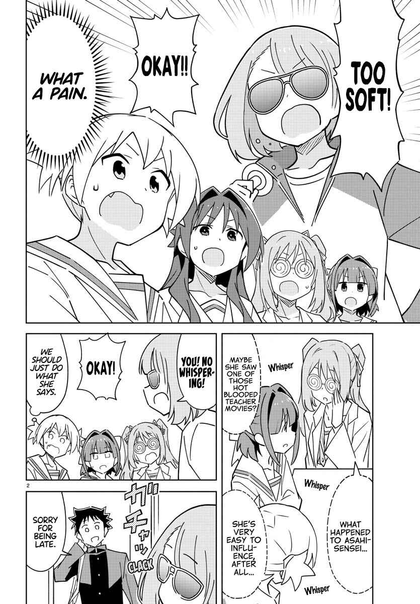 Page 2 Chapter 310 Atsumare! Fushigi Kenkyu-bu